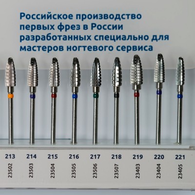 Твердосплавная фреза Эдна 23505 (кукуруза), средняя синяя, D5 (Казань)