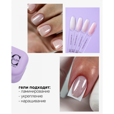 Incolor gel Golden Shine №01 15гр.