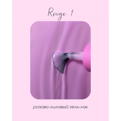 Lestate гель-лак Rouge №01 (11гр)