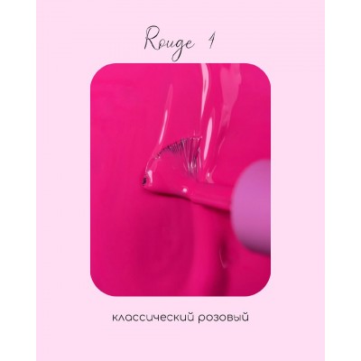 Lestate гель-лак Rouge №04 (11гр)