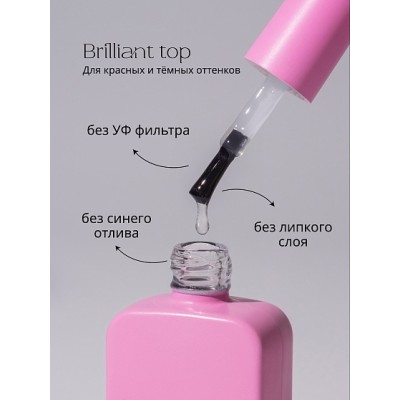 Lestate Top Brilliant (11гр) Lestate Top Brilliant (11гр)