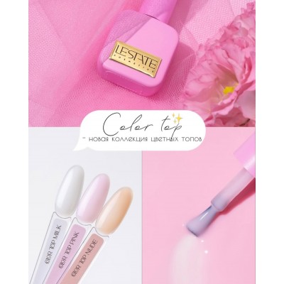 Lestate Top Nude (11гр)