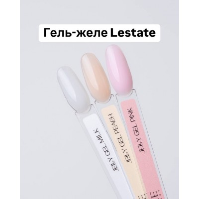 LESTATE Jelly Gel Milk (25мл) LESTATE Jelly Gel Milk (25мл)