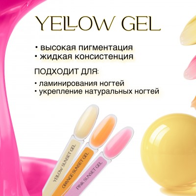 LESTATE Gel Sunset Yellow (13g.)