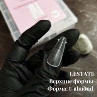 Верхние формы Lestate T-Almond (140шт/уп.)