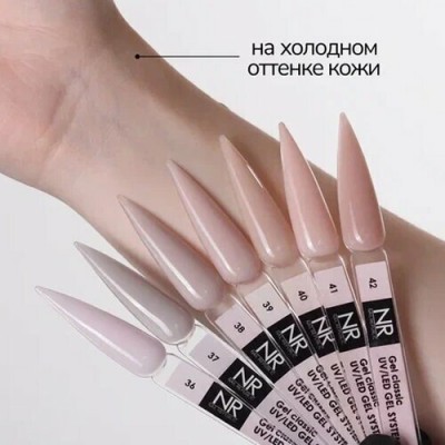NR Gel classic № 37/1 15ml NR Gel classic № 37/1 15ml
