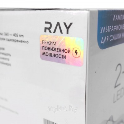 Лампа RAY 72Вт с функцией понижения мощности