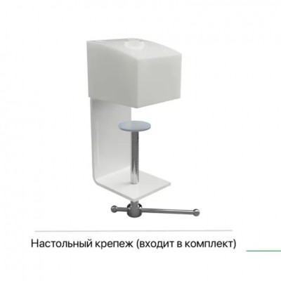 Вытяжка для маникюра и педикюра 4BLANC ALIZE