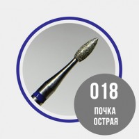 Почка острая 018 (синяя)