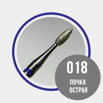 Почка острая 018 (синяя)