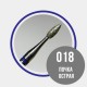 Почка острая 018 (синяя)