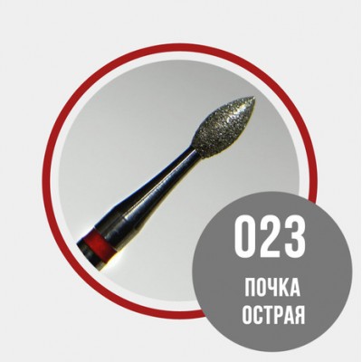 Почка острая 023 (красная)