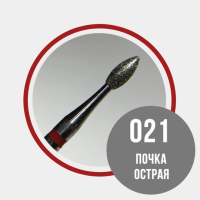 Почка острая 021 (красная)