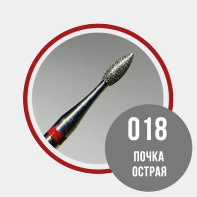 Почка острая 018 (красная)