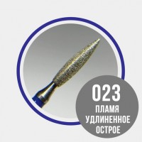 Пламя удлиненное 023 (синее)