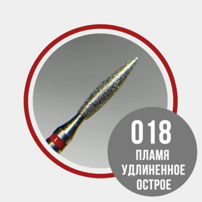 Пламя удлиненное 018 (красное)