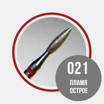 Пламя острое 021 (красное)