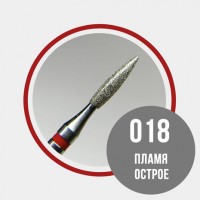 Пламя острое 018 (красное)