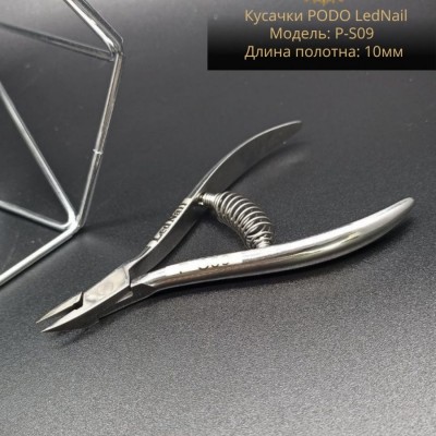 Кусачки педикюрные LedNail P-09 