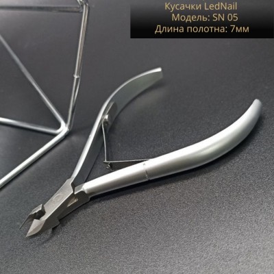 Кусачки LedNail SN-05