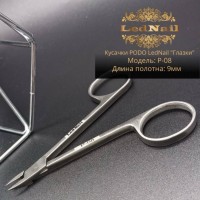 Кусачки педикюрные "глазки" LedNail P-08