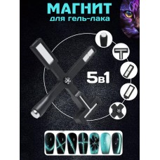 Магнит для дизайна 5в1