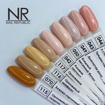 NR Classic № 050 NR Classic № 050