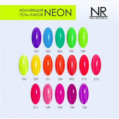 NR Classic № 153 NR Classic № 153