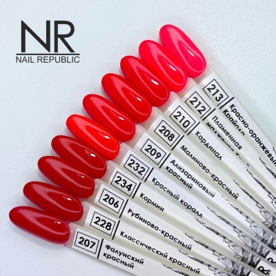 NR Classic № 210 NR Classic № 210