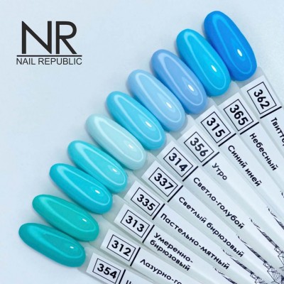 NR Classic № 312 NR Classic № 312
