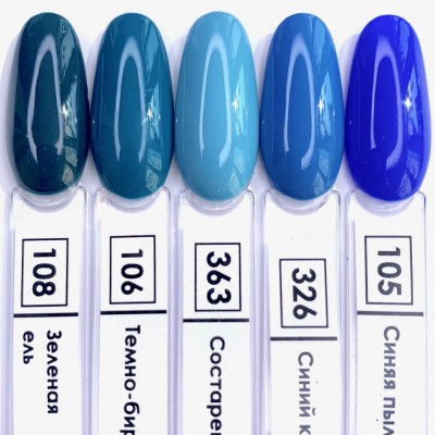 NR Classic № 326 NR Classic № 326