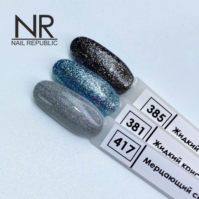 NR Classic № 385 NR Classic № 385