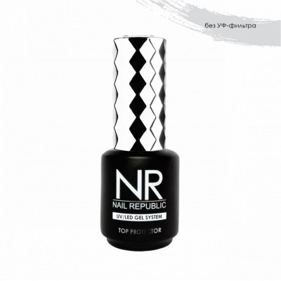 NR TOP PROTECTOR без UV фильтра 15мл NR TOP PROTECTOR без UV фильтра 15мл