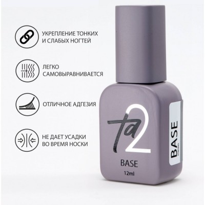 Ta2 BASE STRONG Ta2 BASE STRONG