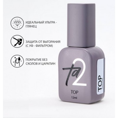 Ta2 TOP SUPER SHINE 12ml Ta2 TOP SUPER SHINE 12ml