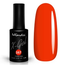 X-Gel Classic № 167