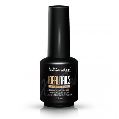 In'Garden Base IDEAL NAILS BRILLIANT BEIGE (11 мл) In'Garden Base IDEAL NAILS BRILLIANT BEIGE (11 мл)