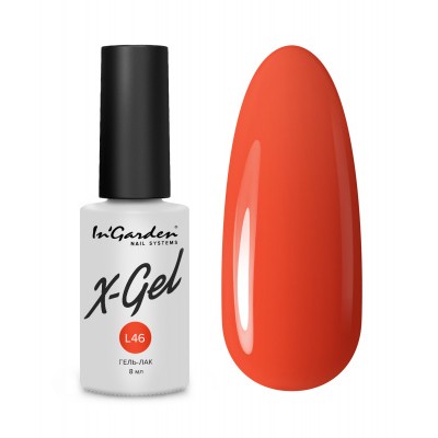X-Gel гель-лак №L46 X-Gel гель-лак №L46