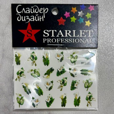 Слайдер-дизайн 3D №Т-332