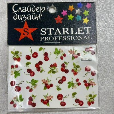 Слайдер-дизайн 3D №Т-335