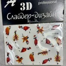 Слайдер-дизайн 3D №Т-85
